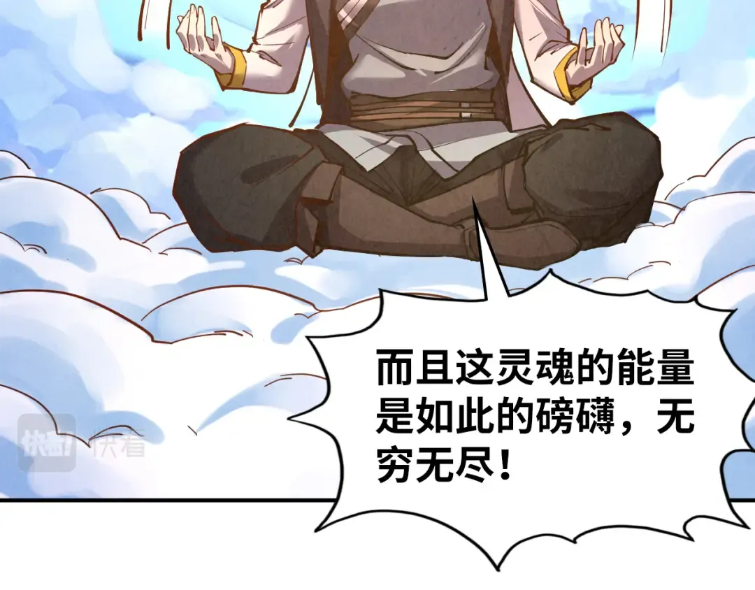 第106话 涅槃 第149页