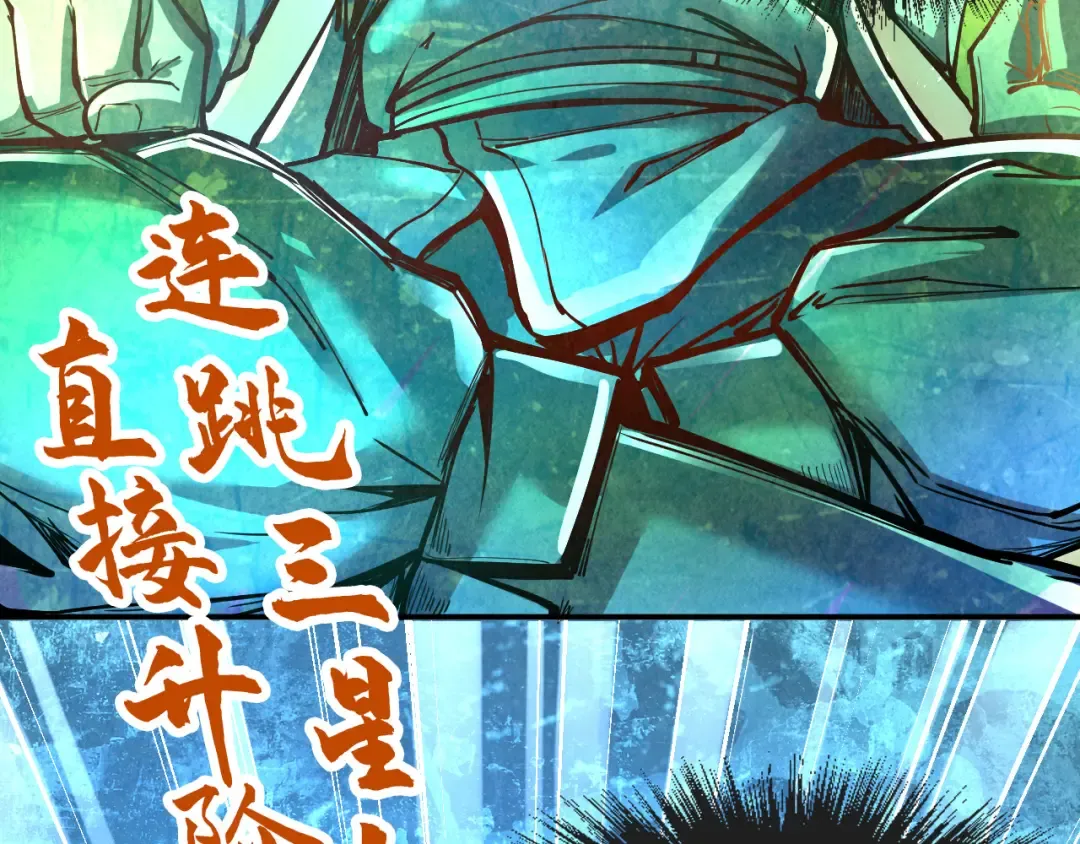第106话 涅槃 第155页