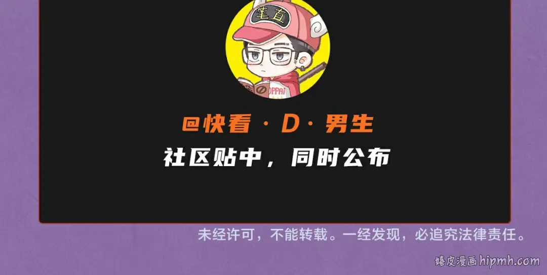 第106话 涅槃 第163页