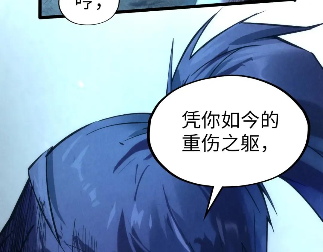 第107话 大军回朝 第20页