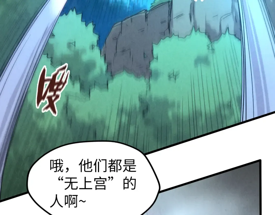 第107话 大军回朝 第34页