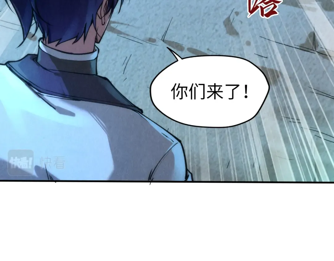 第107话 大军回朝 第42页