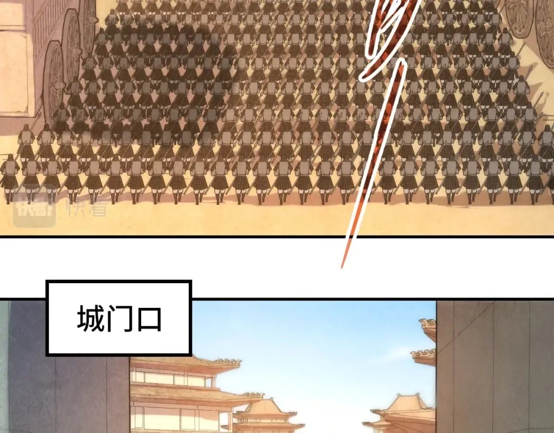 第107话 大军回朝 第62页