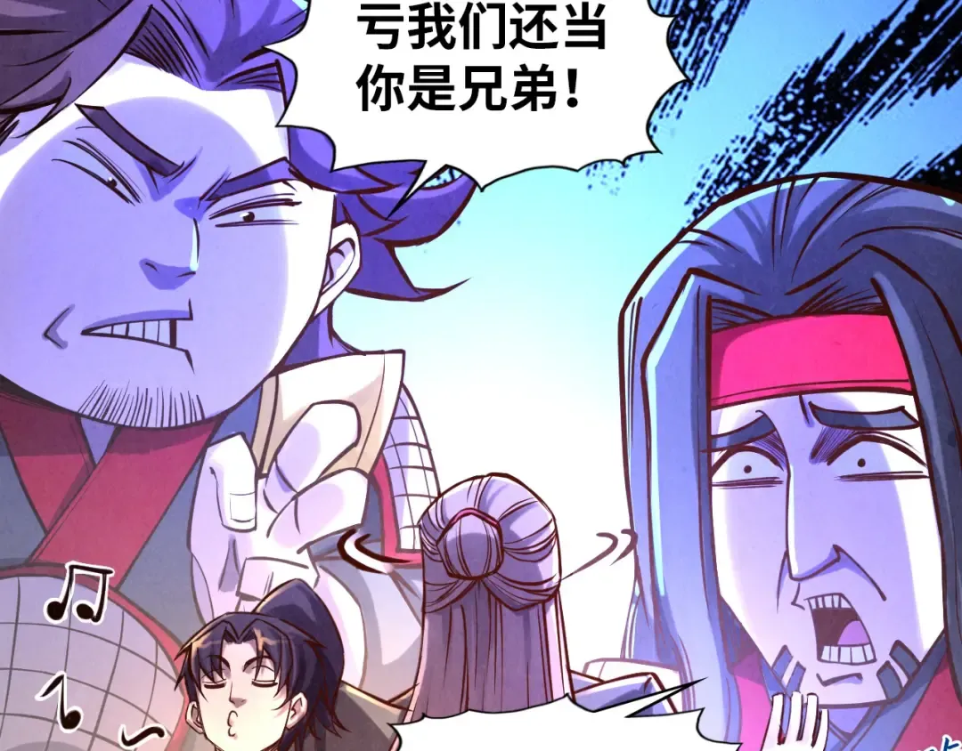 第107话 大军回朝 第79页