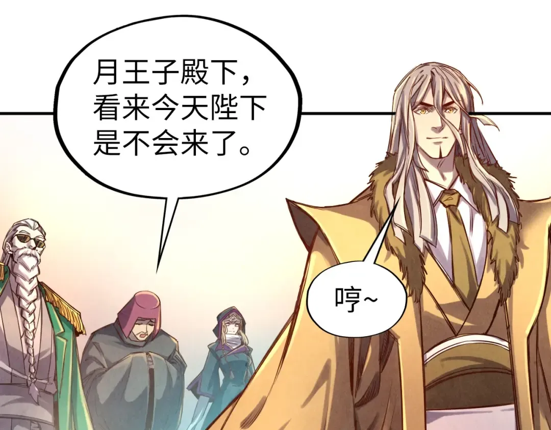 第108话 重要时刻 第15页