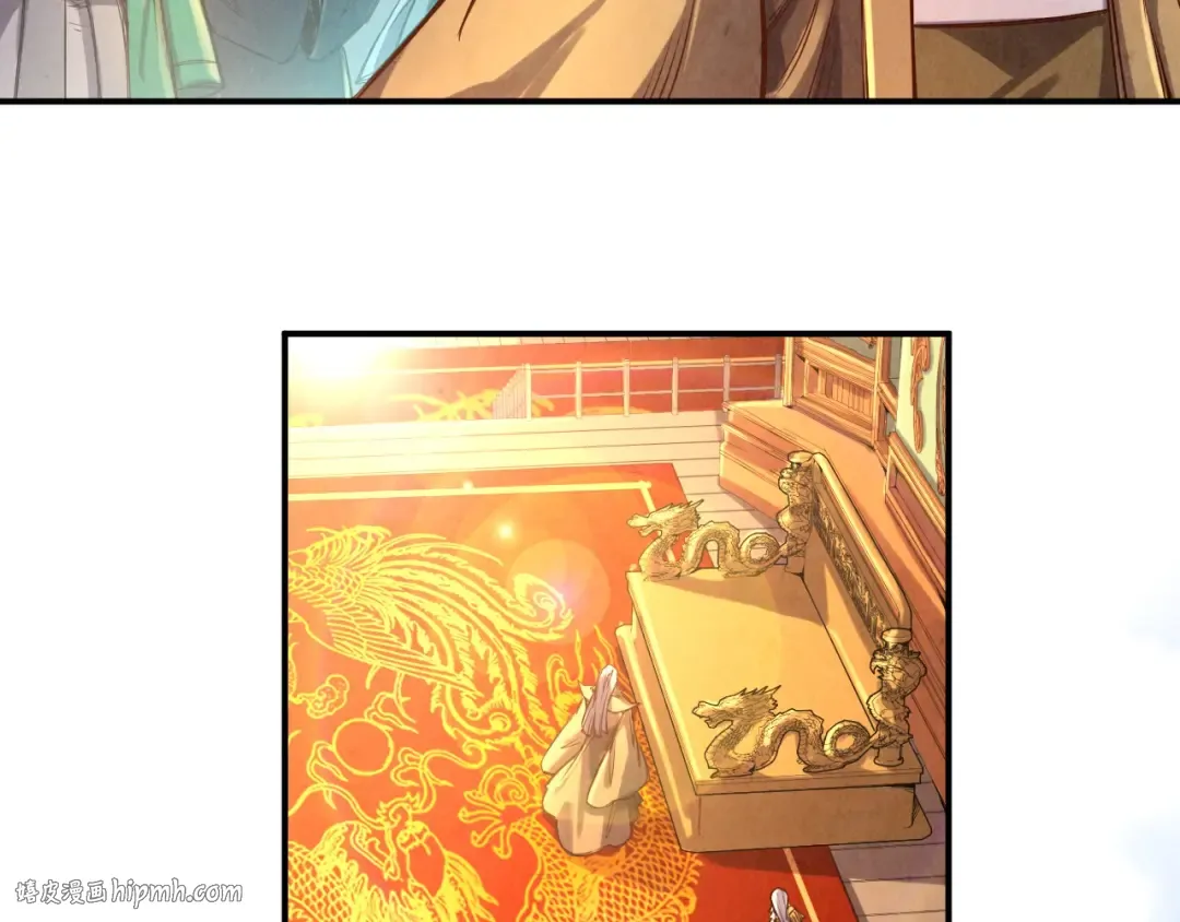 第108话 重要时刻 第16页