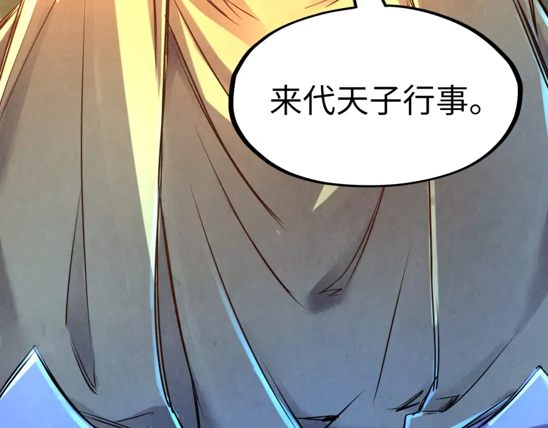 第108话 重要时刻 第22页