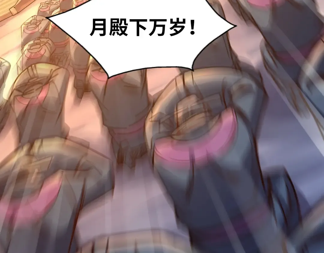 第108话 重要时刻 第27页
