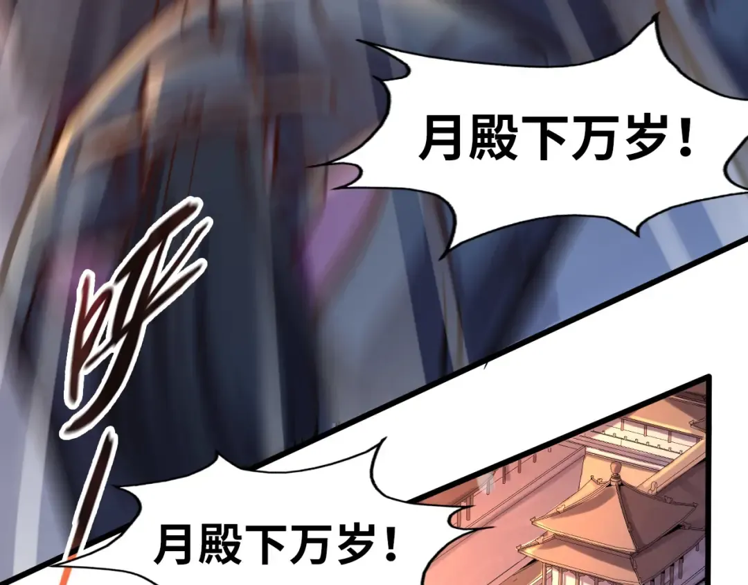 第108话 重要时刻 第28页