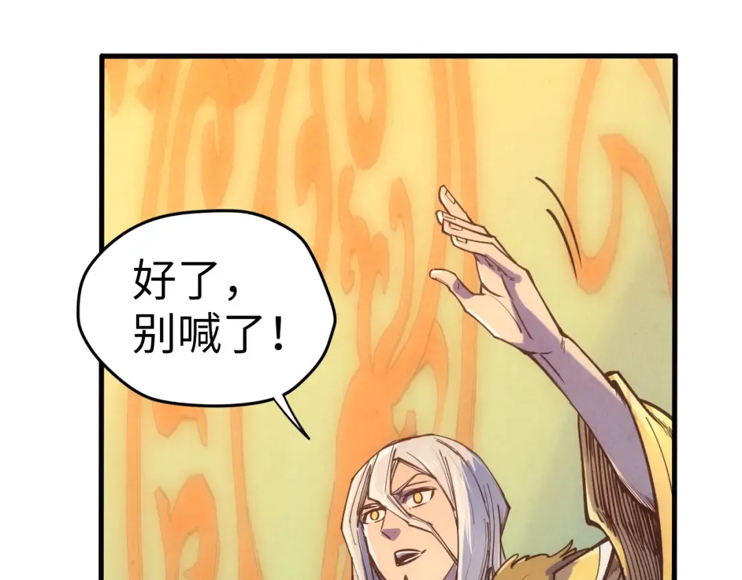 第108话 重要时刻 第34页