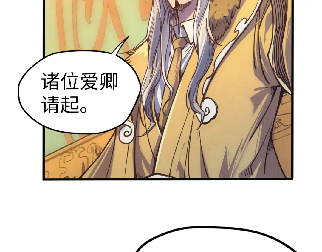 第108话 重要时刻 第35页
