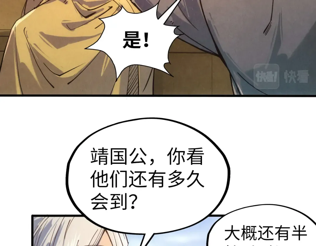 第108话 重要时刻 第37页