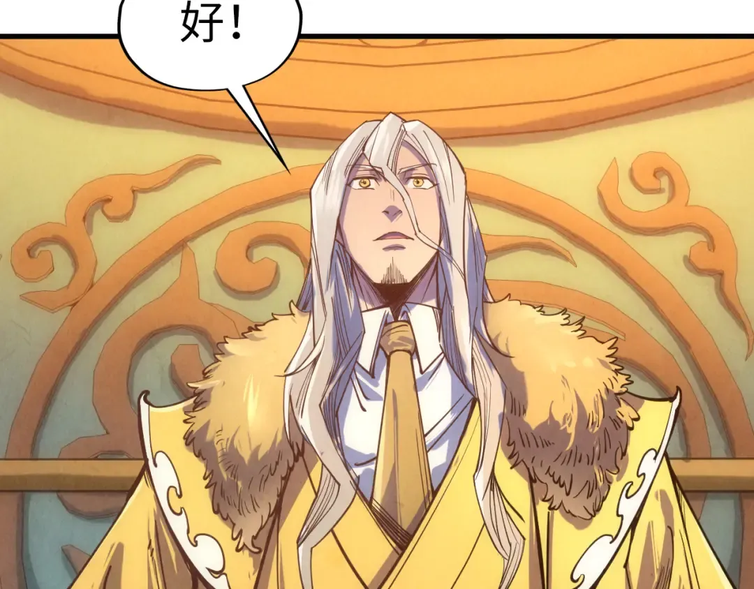 第108话 重要时刻 第39页