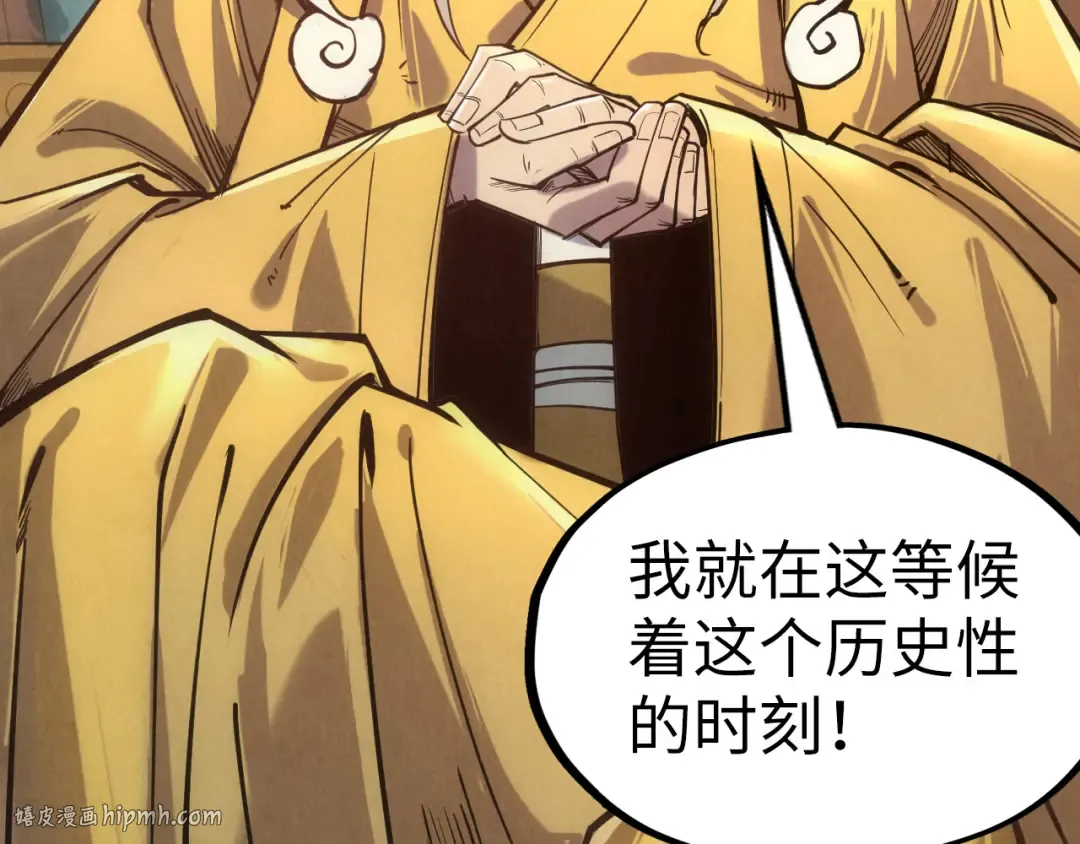 第108话 重要时刻 第40页