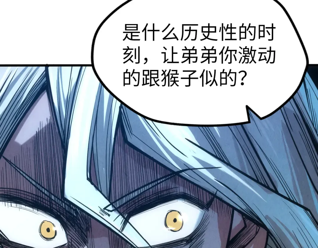 第108话 重要时刻 第42页