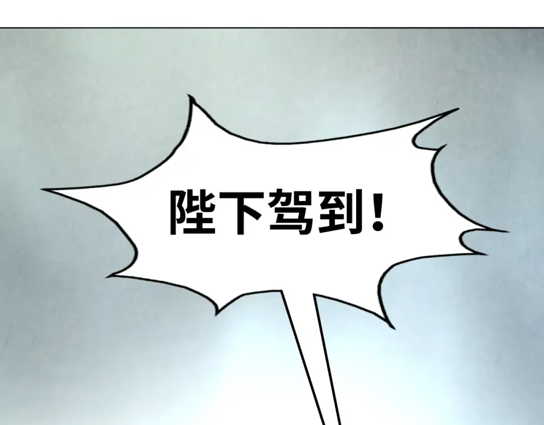 第108话 重要时刻 第45页