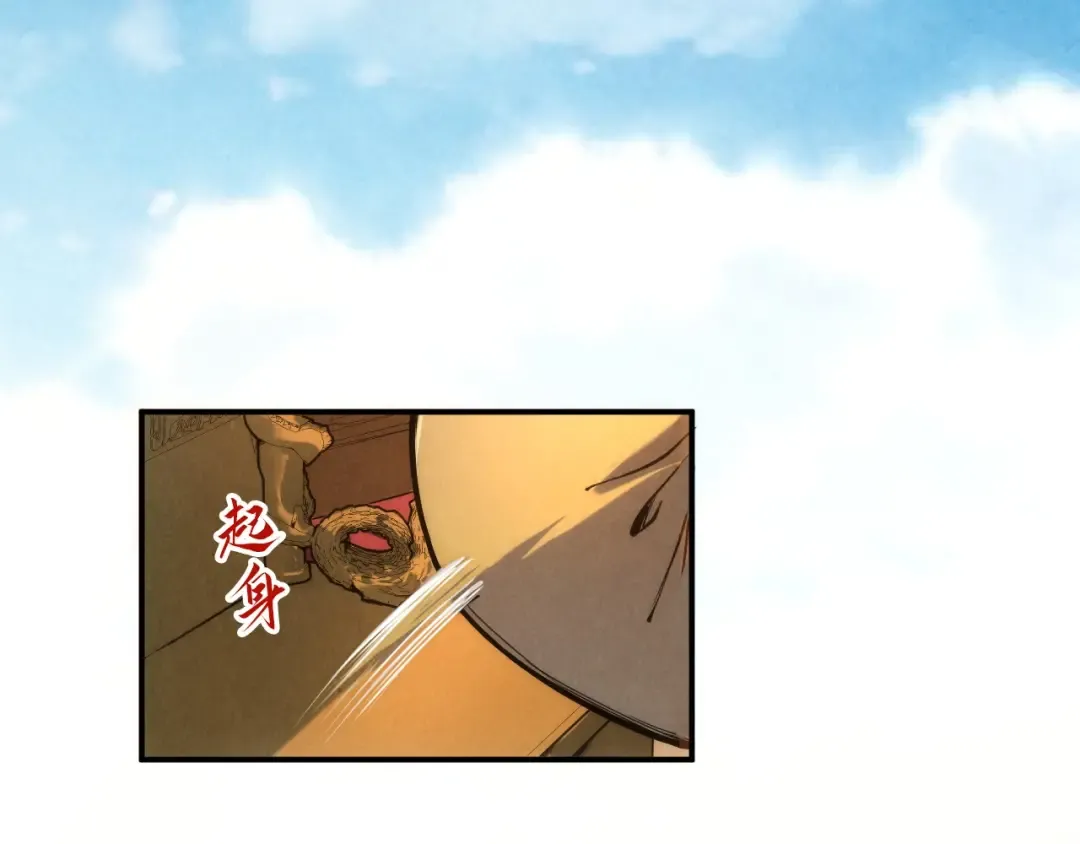 第108话 重要时刻 第49页
