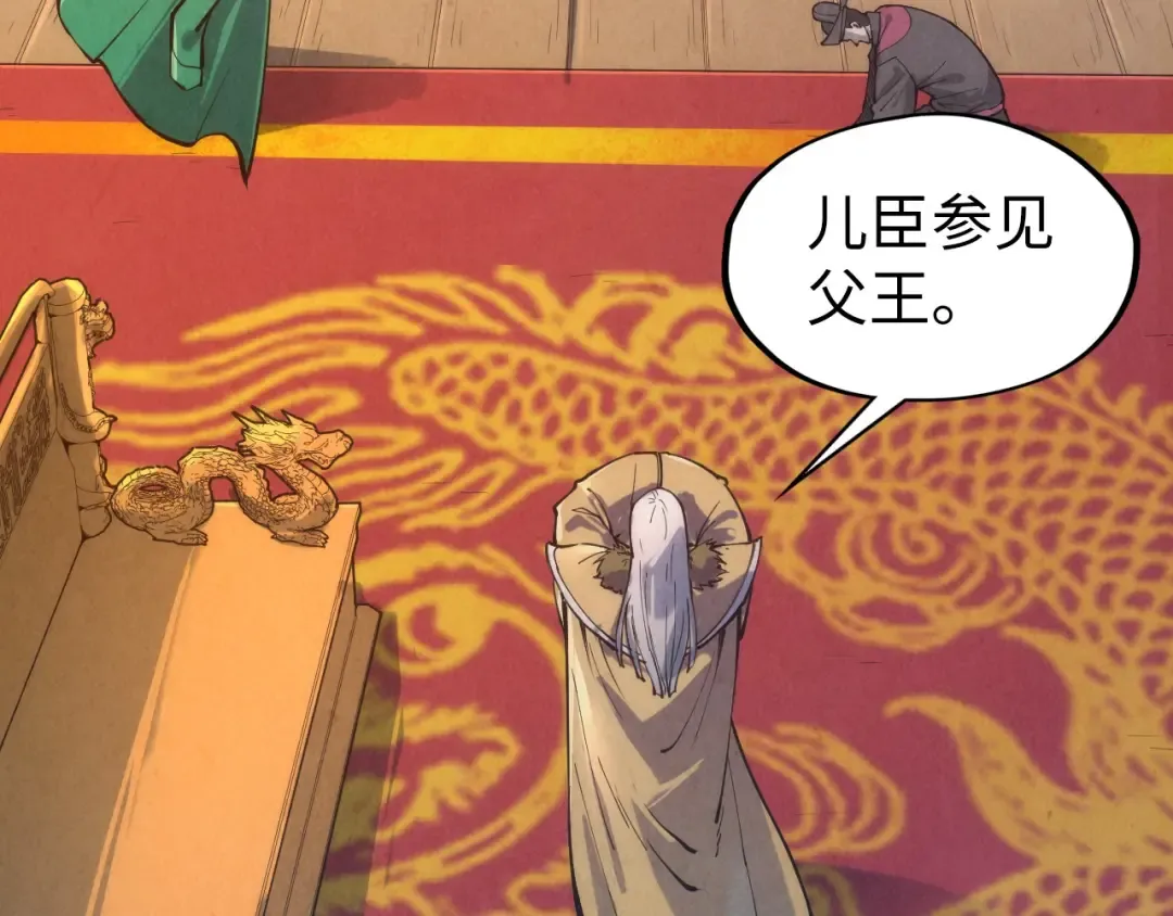 第108话 重要时刻 第51页