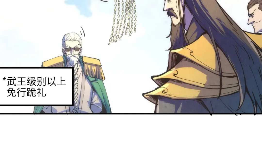 第108话 重要时刻 第53页