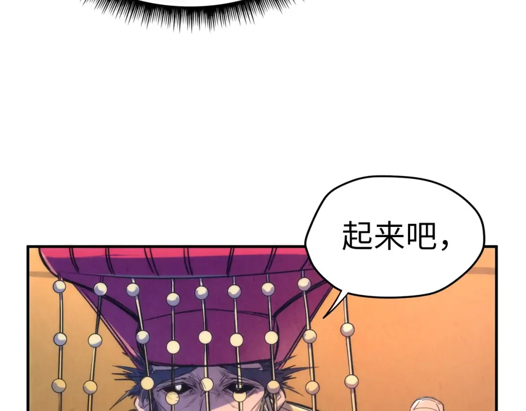 第108话 重要时刻 第57页