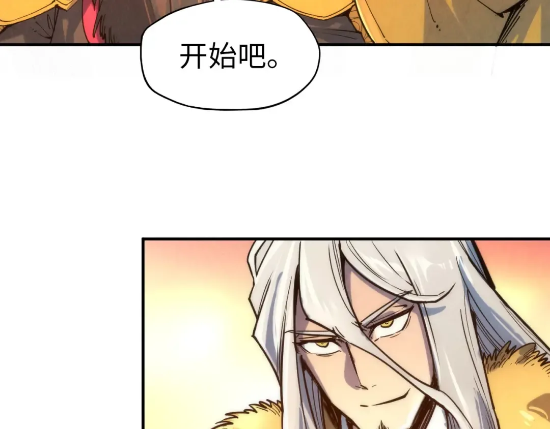 第108话 重要时刻 第67页