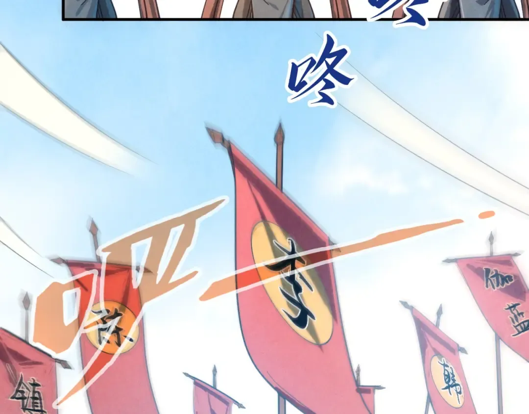 第108话 重要时刻 第73页