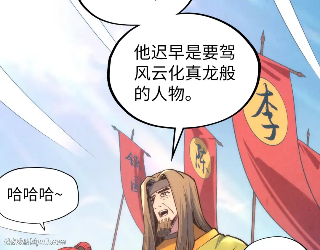 第108话 重要时刻 第80页
