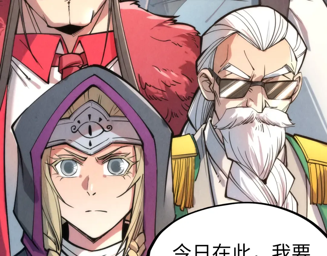 第108话 重要时刻 第98页