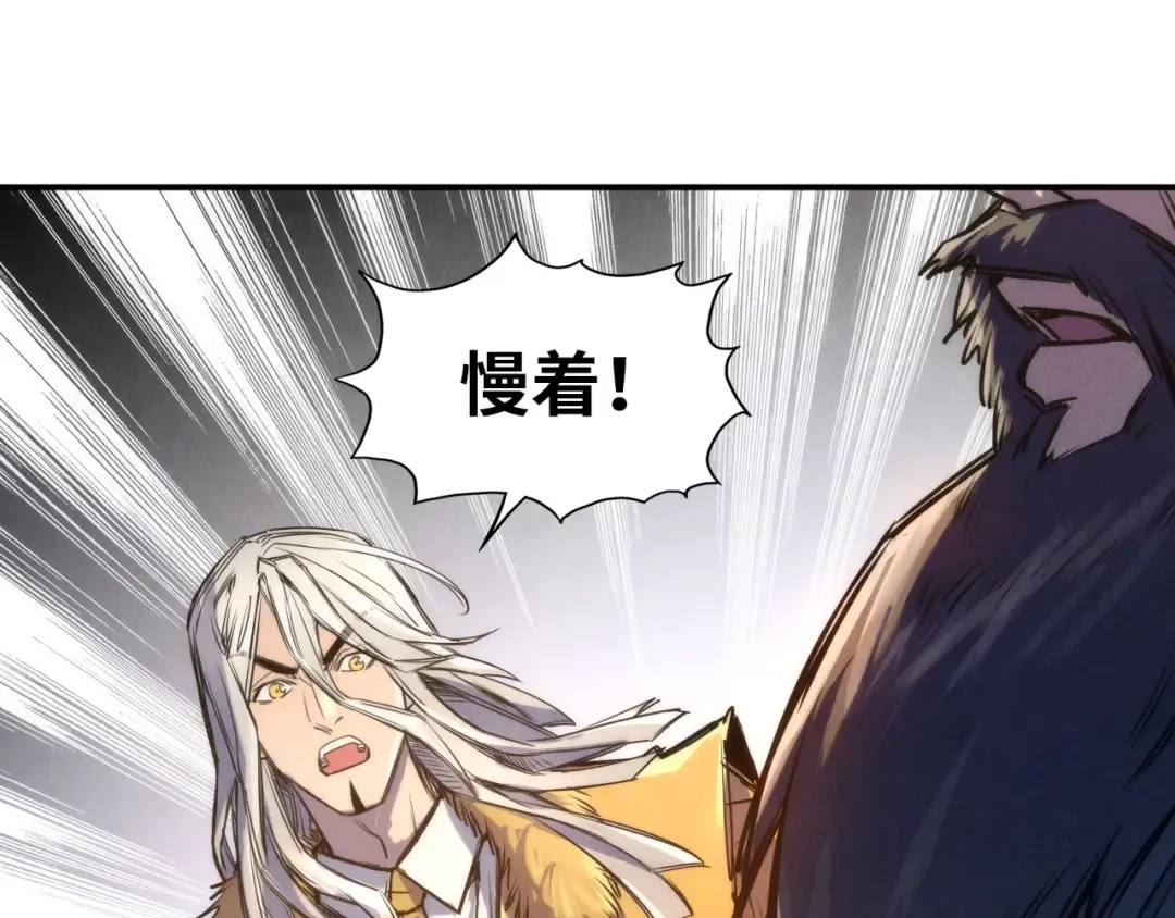第108话 重要时刻 第101页