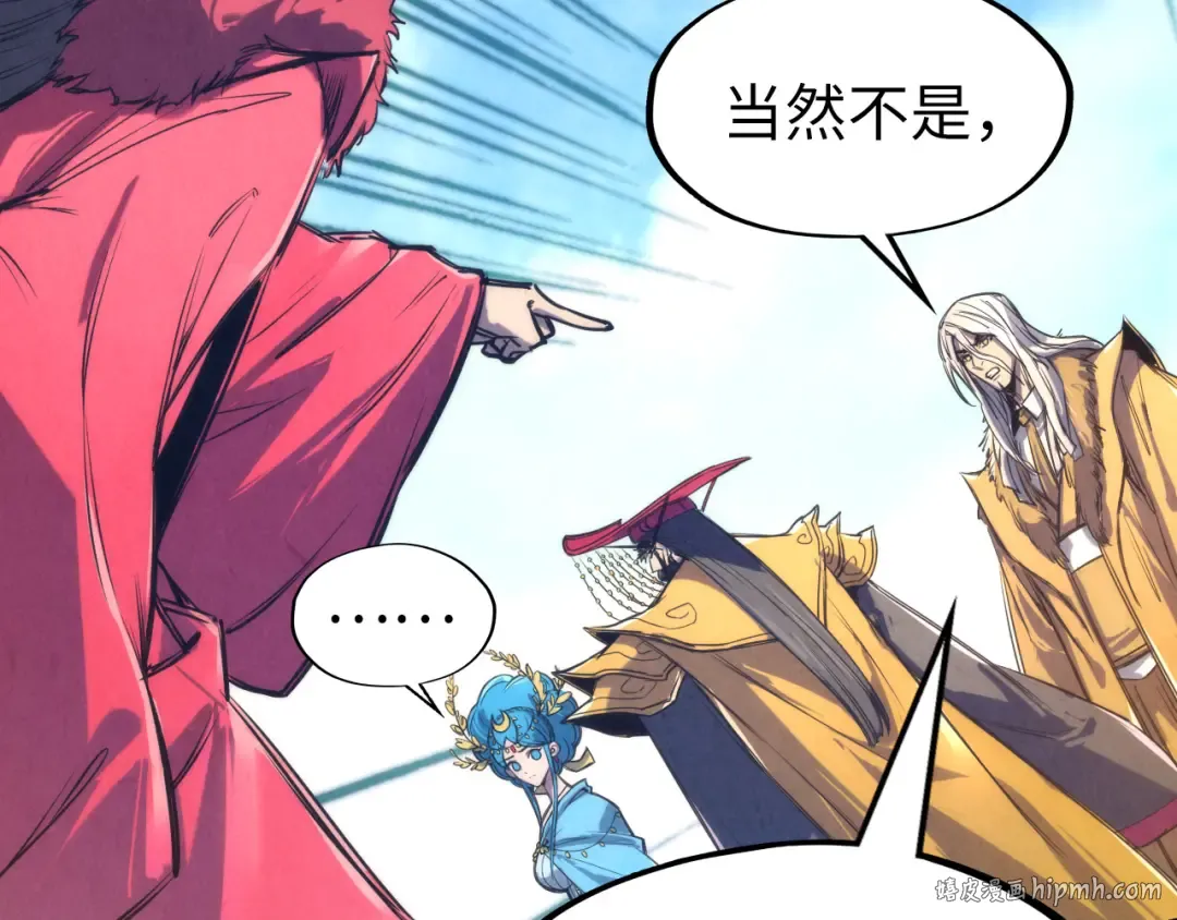 第108话 重要时刻 第104页