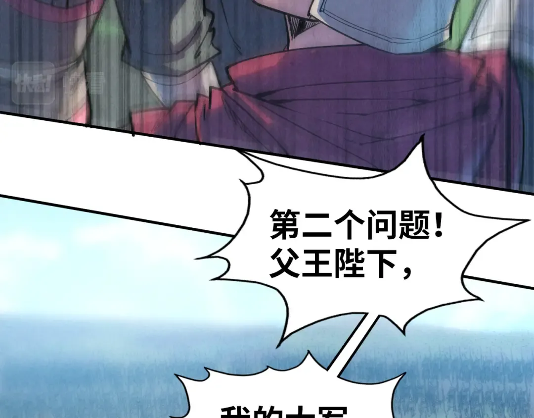 第108话 重要时刻 第116页