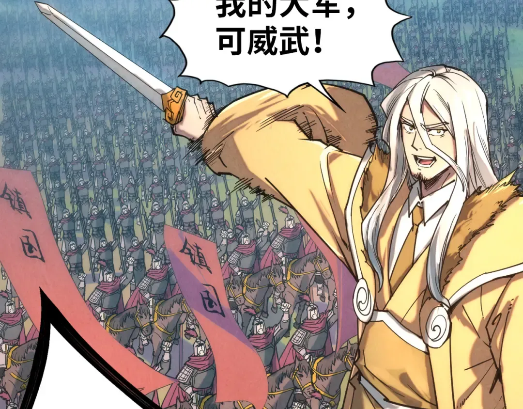 第108话 重要时刻 第117页