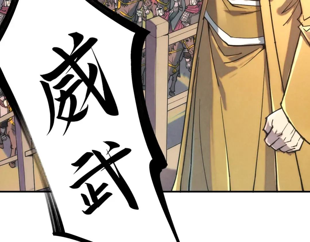 第108话 重要时刻 第118页
