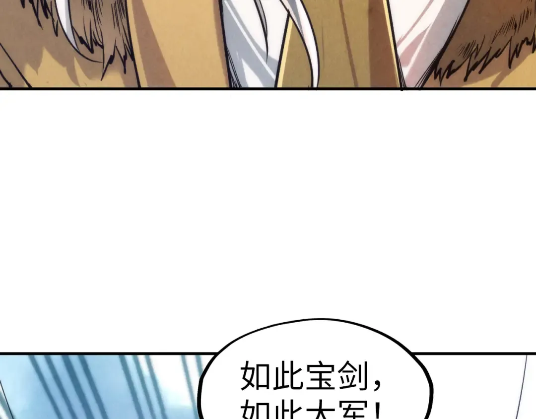 第108话 重要时刻 第122页