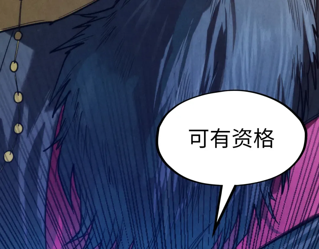第108话 重要时刻 第126页