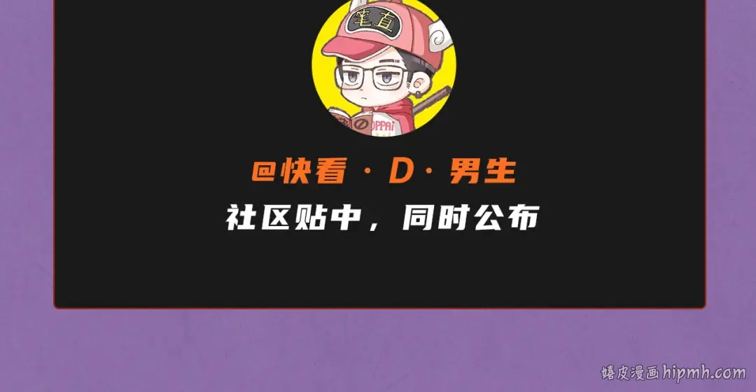 第108话 重要时刻 第135页