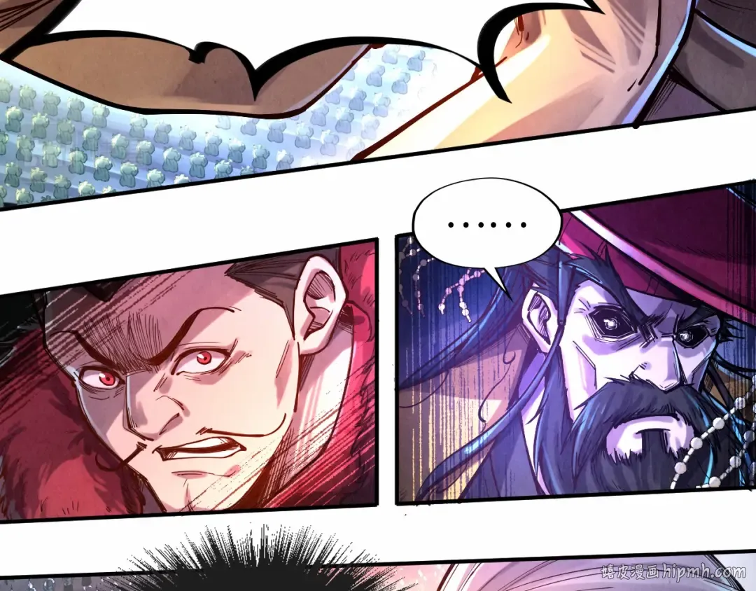 第109话 急转而下 第8页