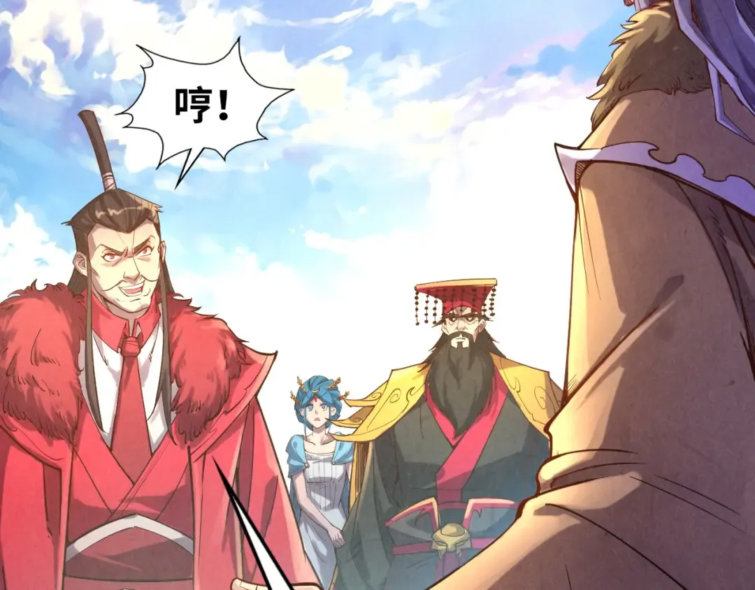 第109话 急转而下 第23页