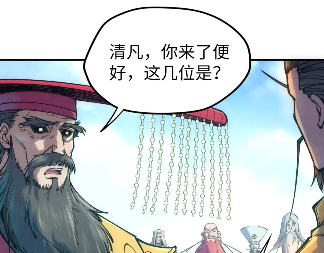 第109话 急转而下 第36页