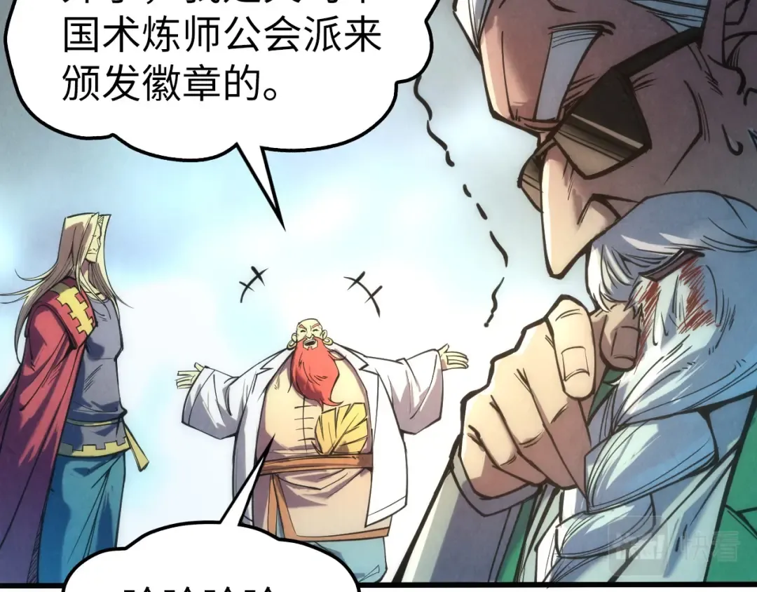 第109话 急转而下 第51页