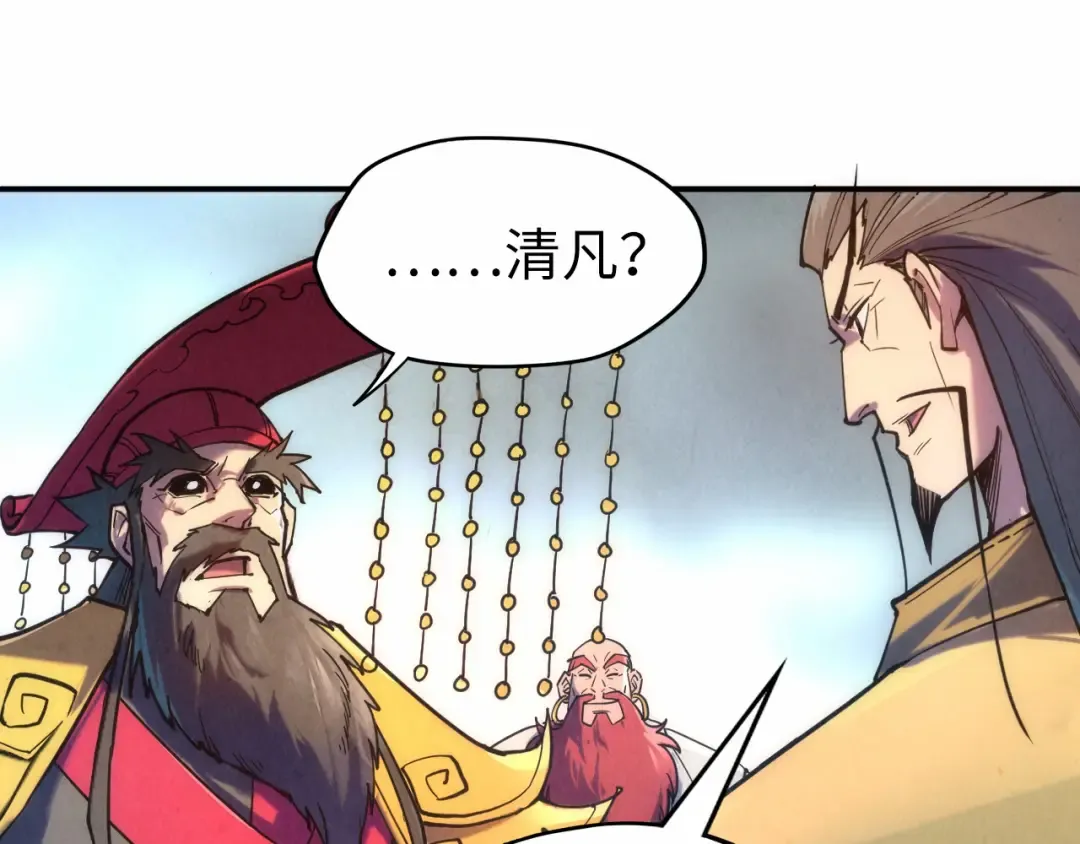 第109话 急转而下 第57页