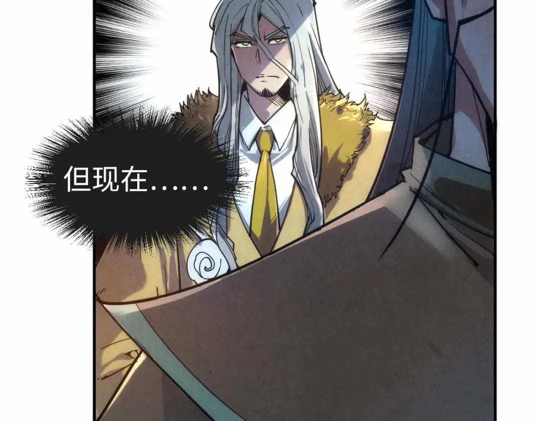 第109话 急转而下 第59页