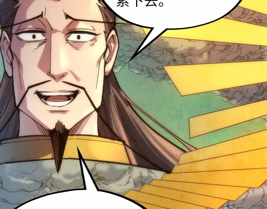 第109话 急转而下 第63页