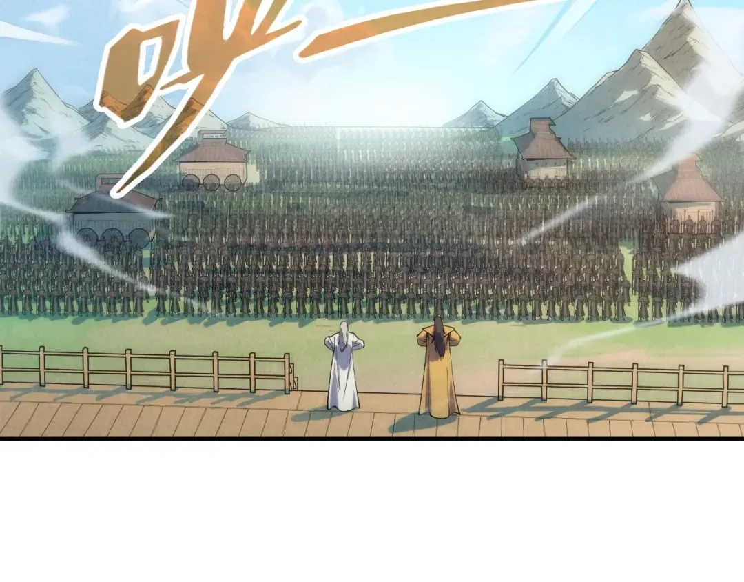 第109话 急转而下 第86页
