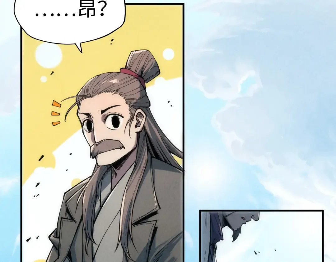 第109话 急转而下 第89页