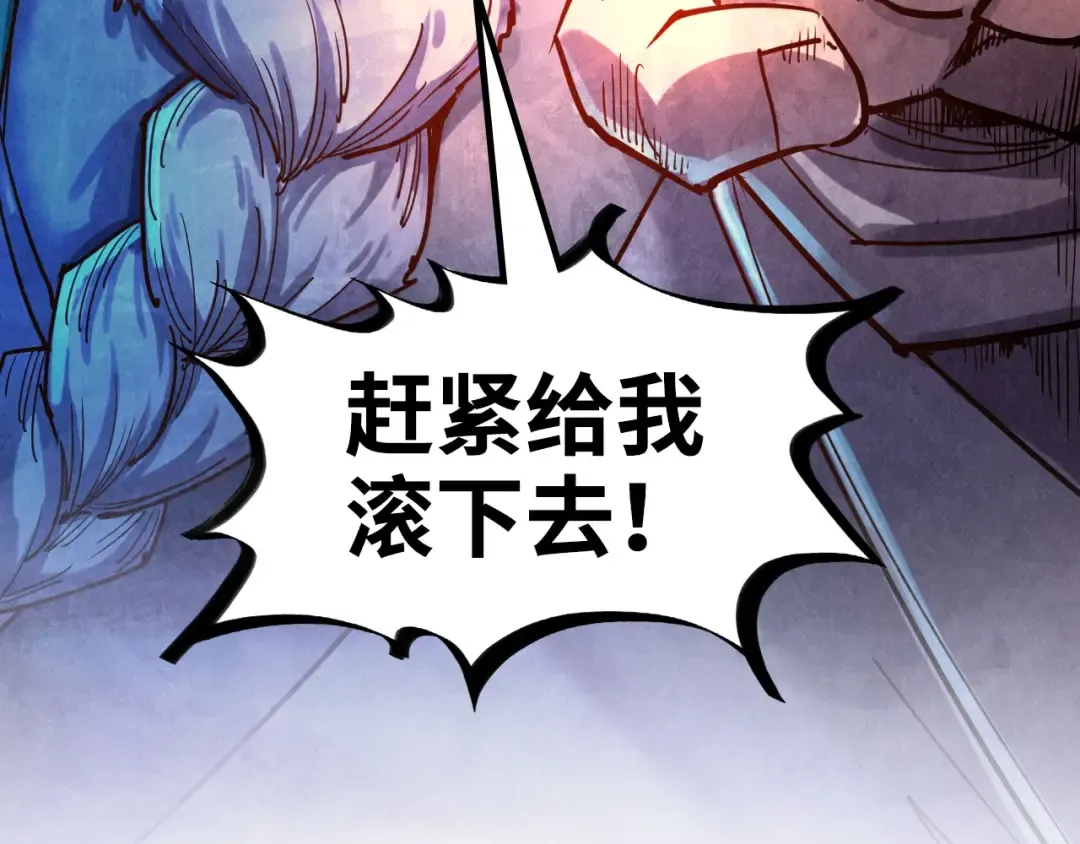 第110话 比试 第12页