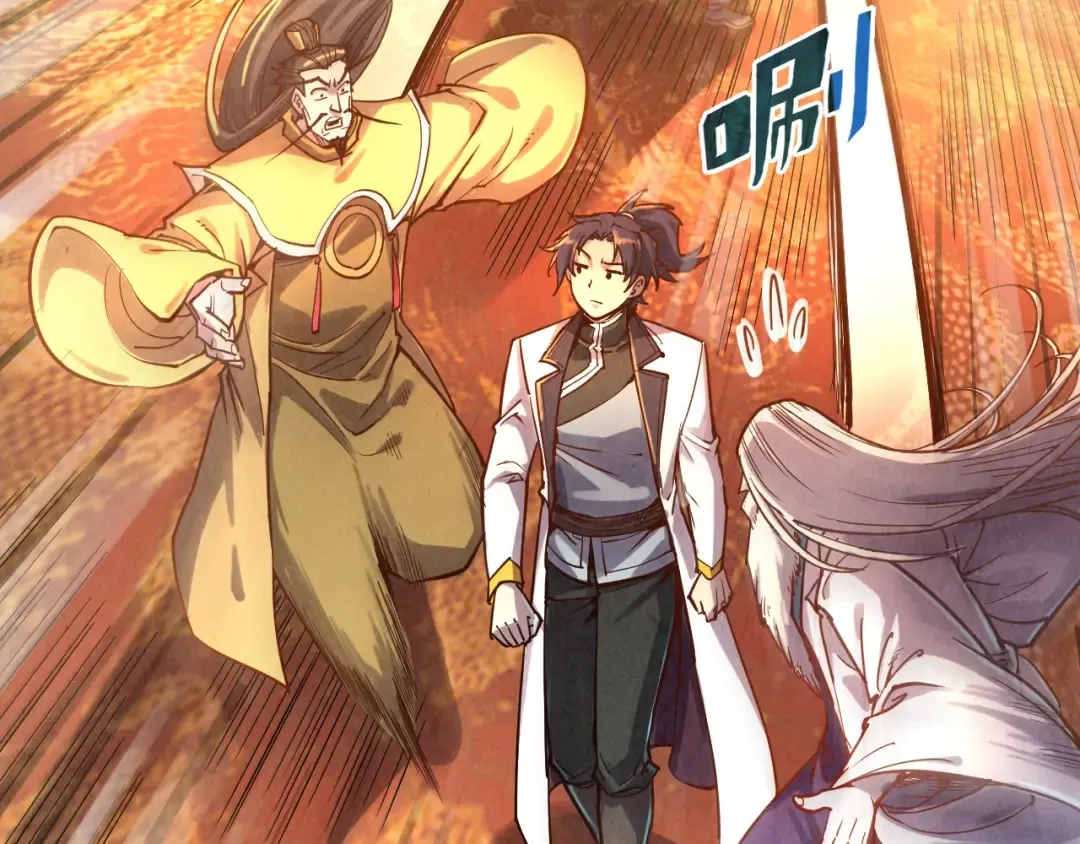 第110话 比试 第17页