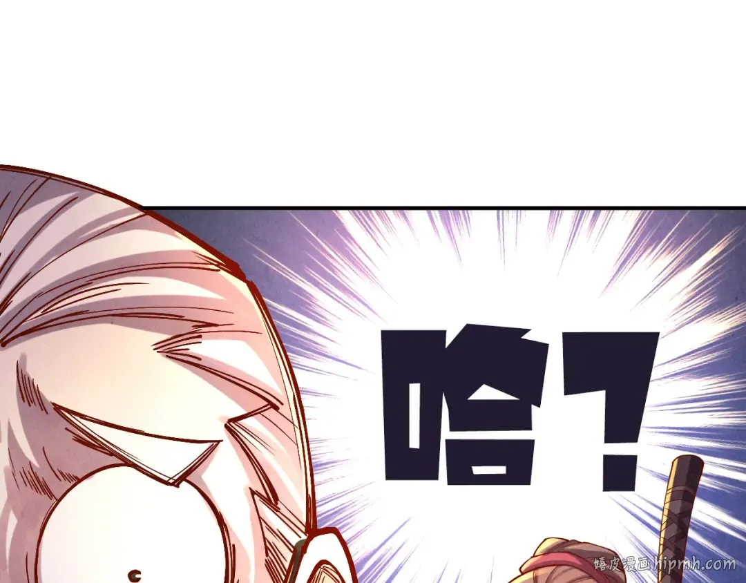 第110话 比试 第24页