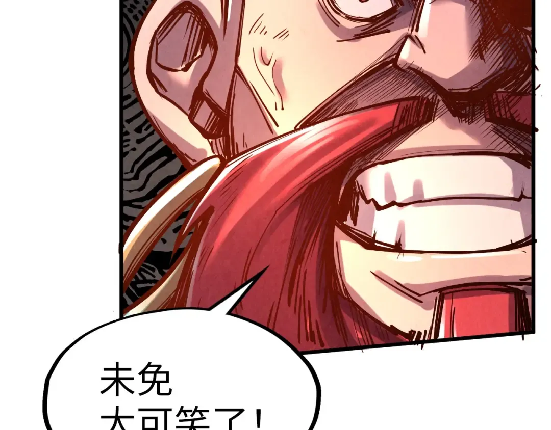 第110话 比试 第36页