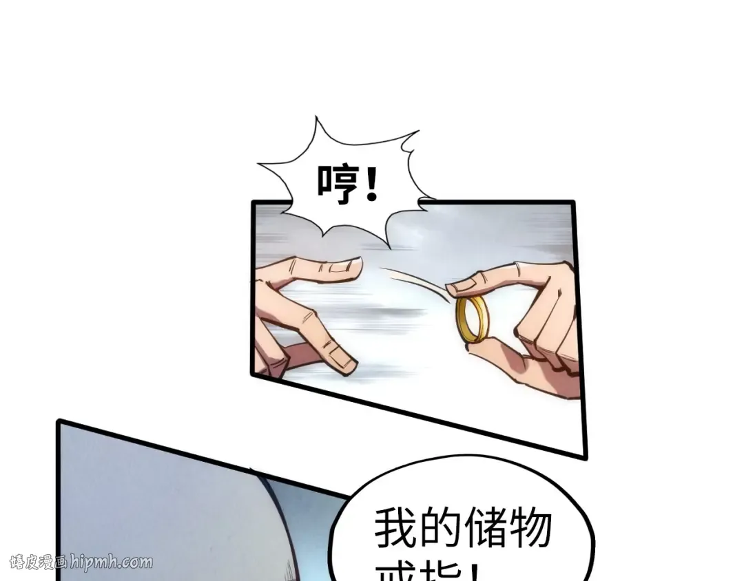 第110话 比试 第56页